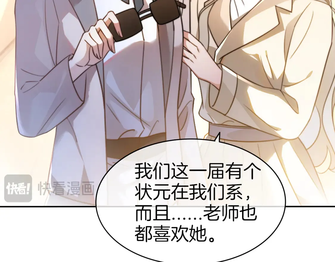 第265话 海凝作妖55