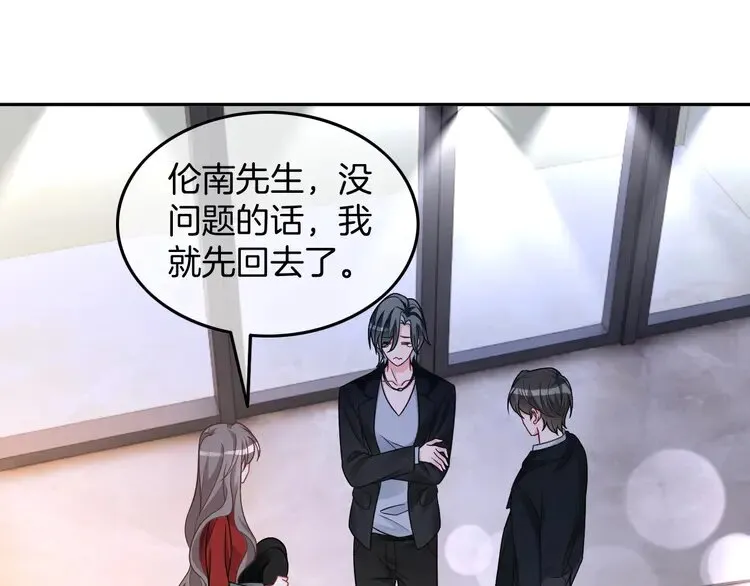 第169话 性感允允~13