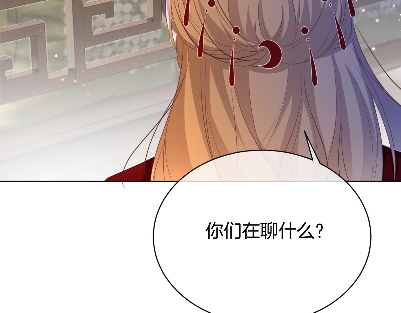 第52话 妹控上线41
