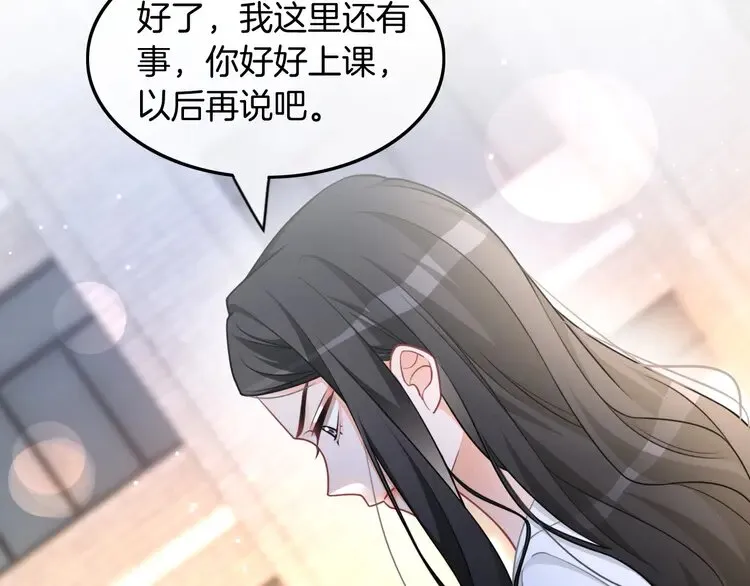 第161话 霸气回怼12