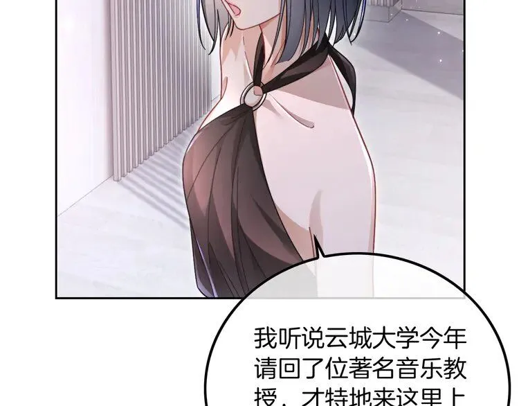 第198话 醋王实锤24