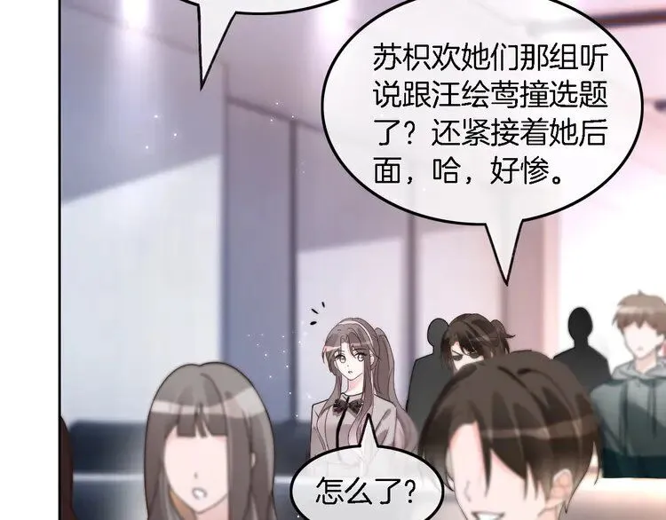 第184话 研究成果被盗50