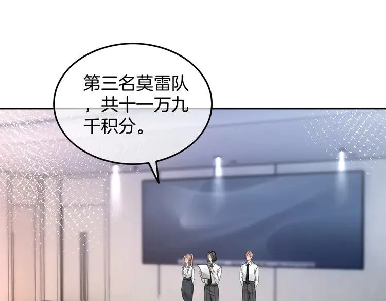 第177话 碾压全场46
