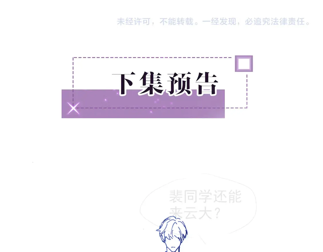 第270话 “乖孩子”84