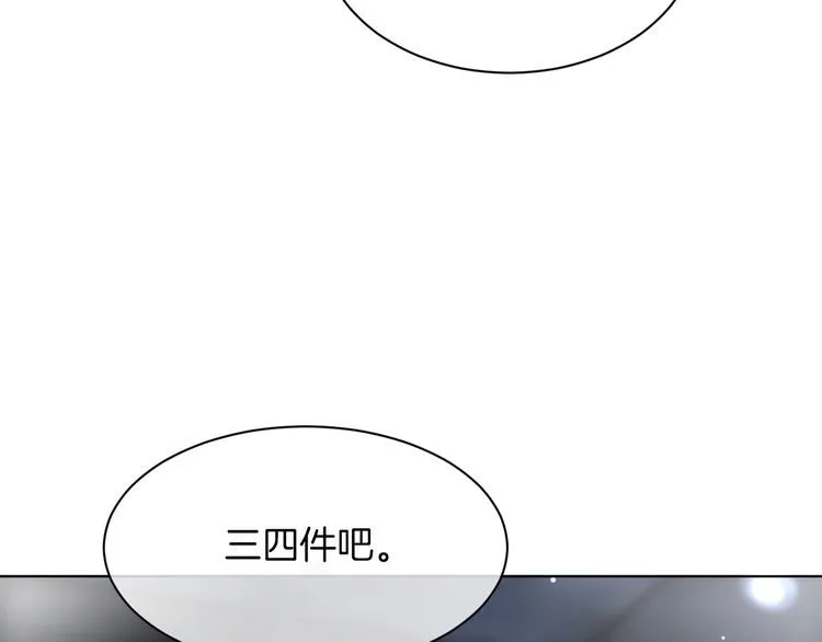 第150话 撩拨~43