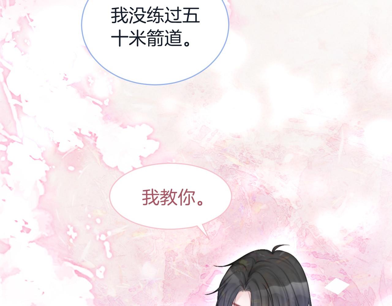 第70话 竞赛成绩发布96