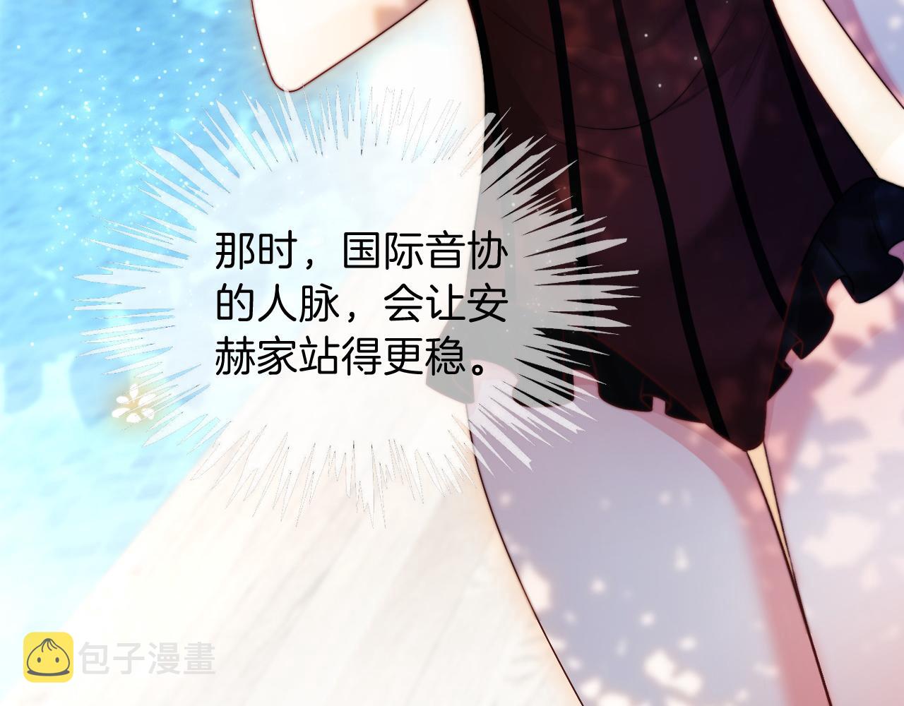 第104话 二人合作81