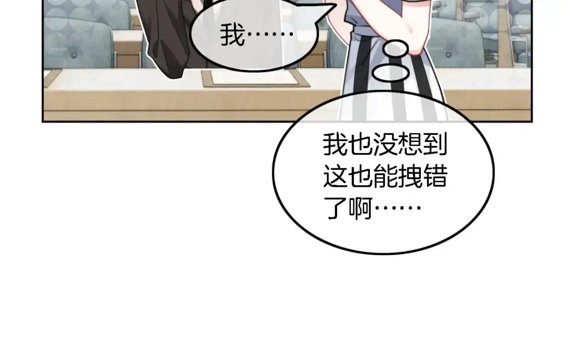 第228话 神仙候补52