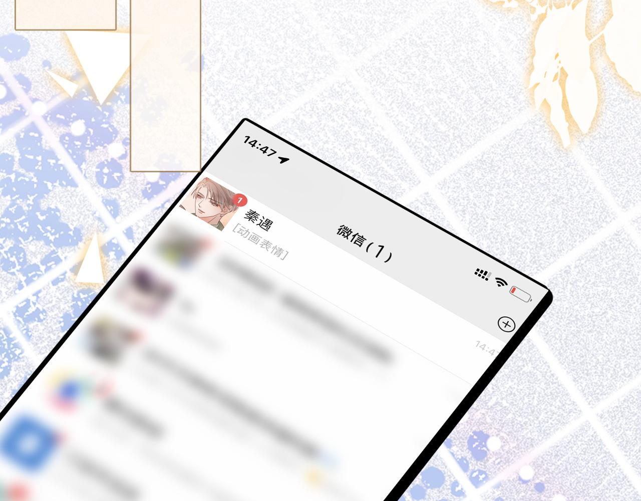 第120话 一炮而红37