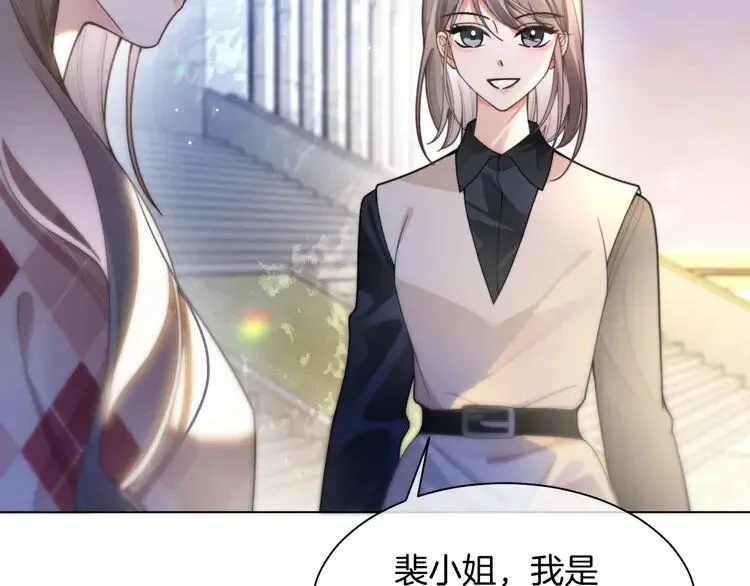 第182话 渡爷霸气护妻！43