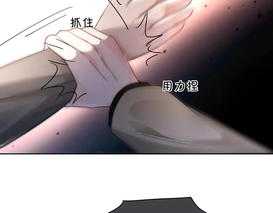 第252话 护妻大作战34