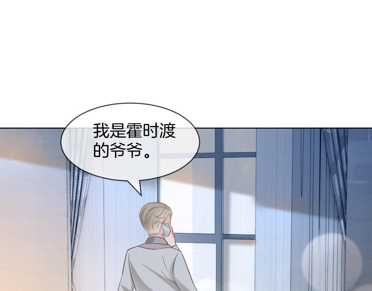 第95话 允允不想负责？46