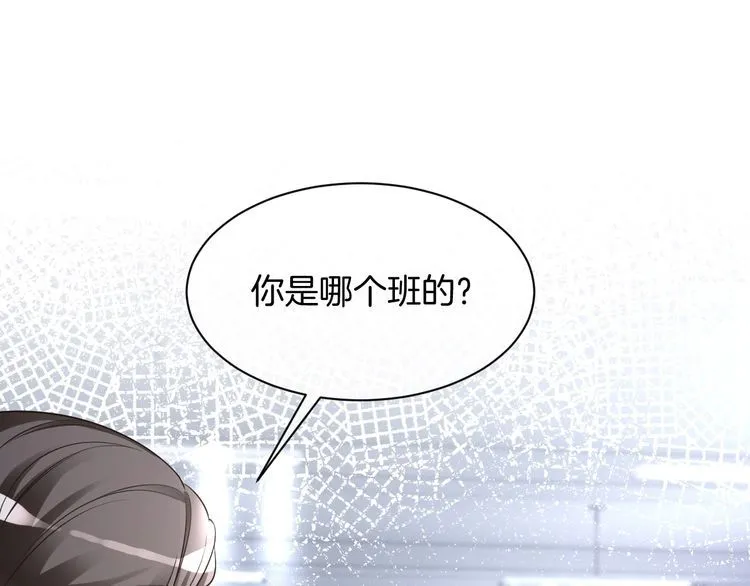第143话 钟老护短4