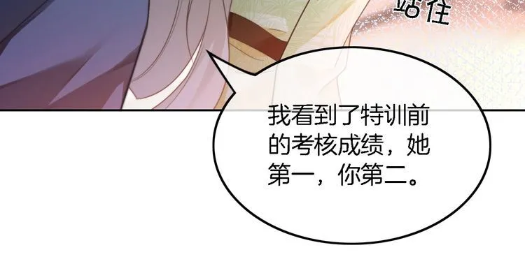 第144话 惨遭诬陷？55