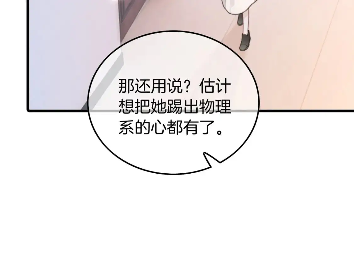 第225话 强势出手44