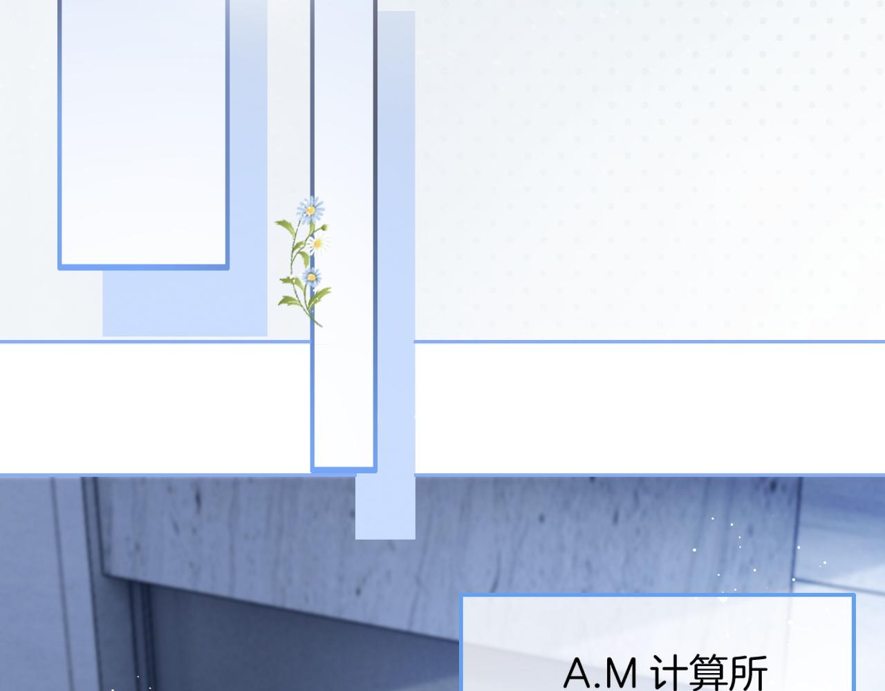 第79话 发现真相10