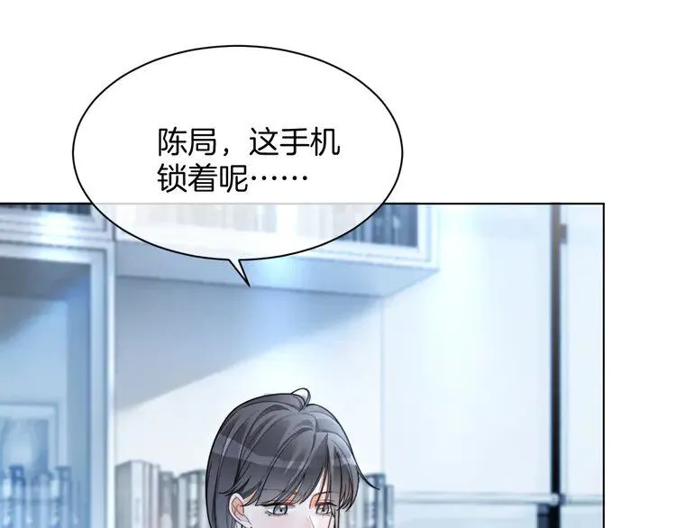 第201话 接受治疗16