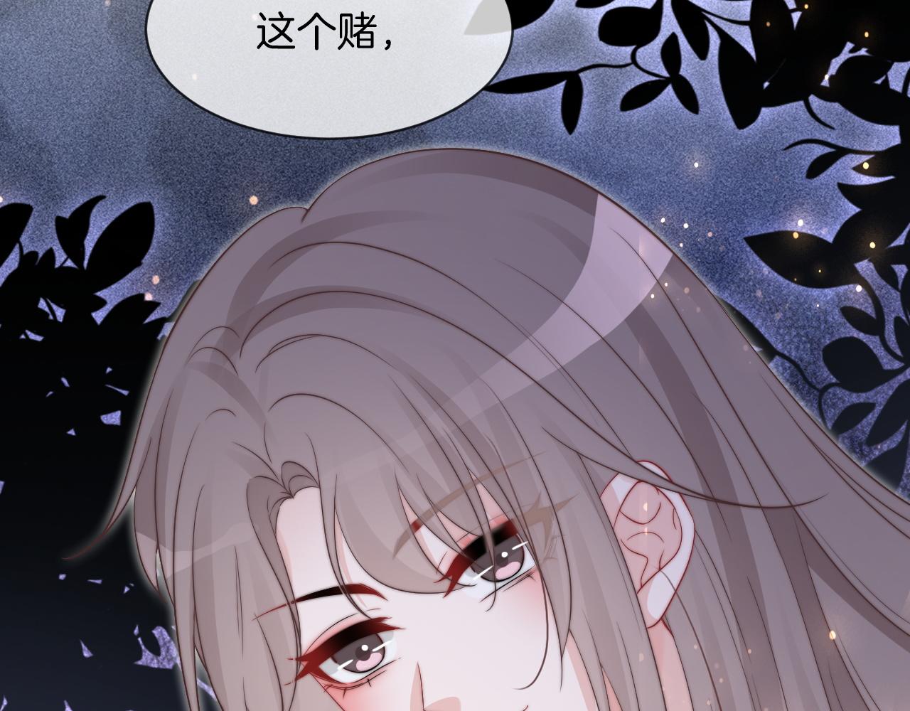 第100话 赛车比赛88