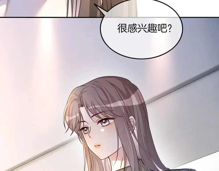 第156话 裴爷遭嘲讽46