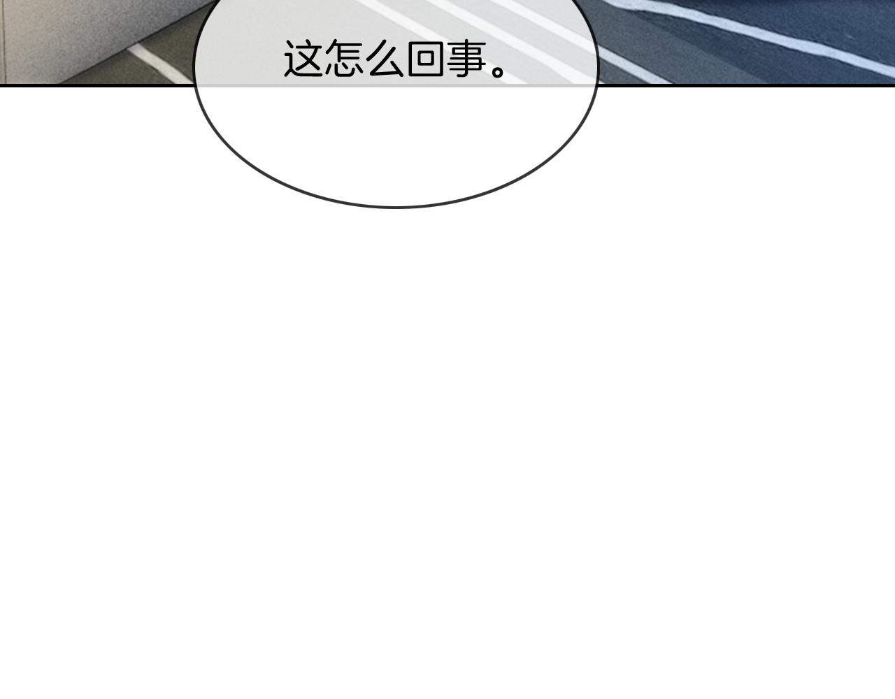 第96话 落入“圈套”23