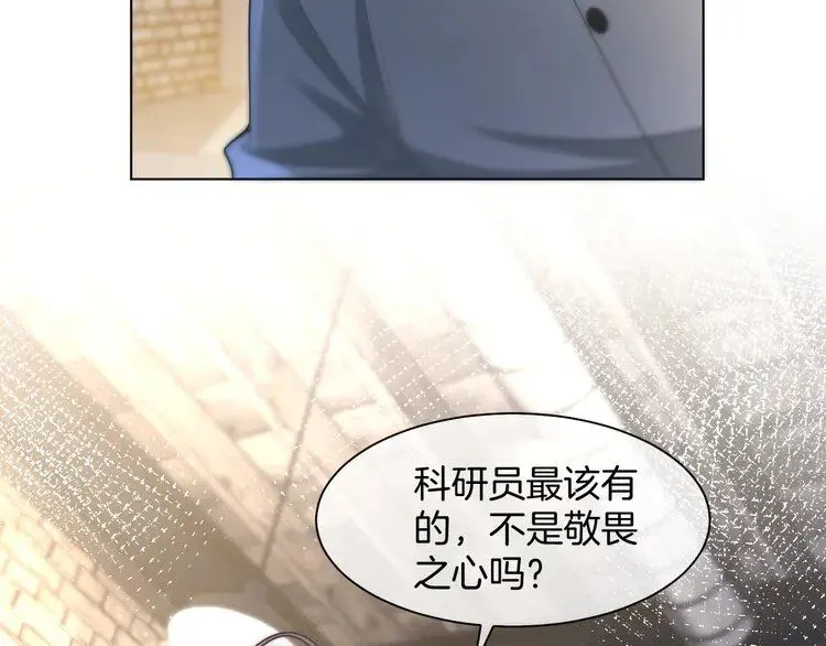 第181话 代价40