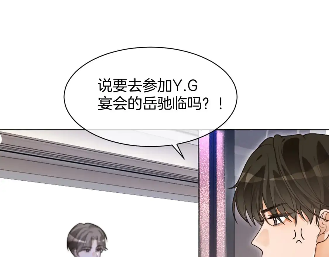 第210话 洛叙破防51