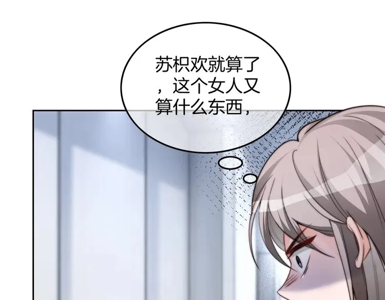 第175话 主动组队29