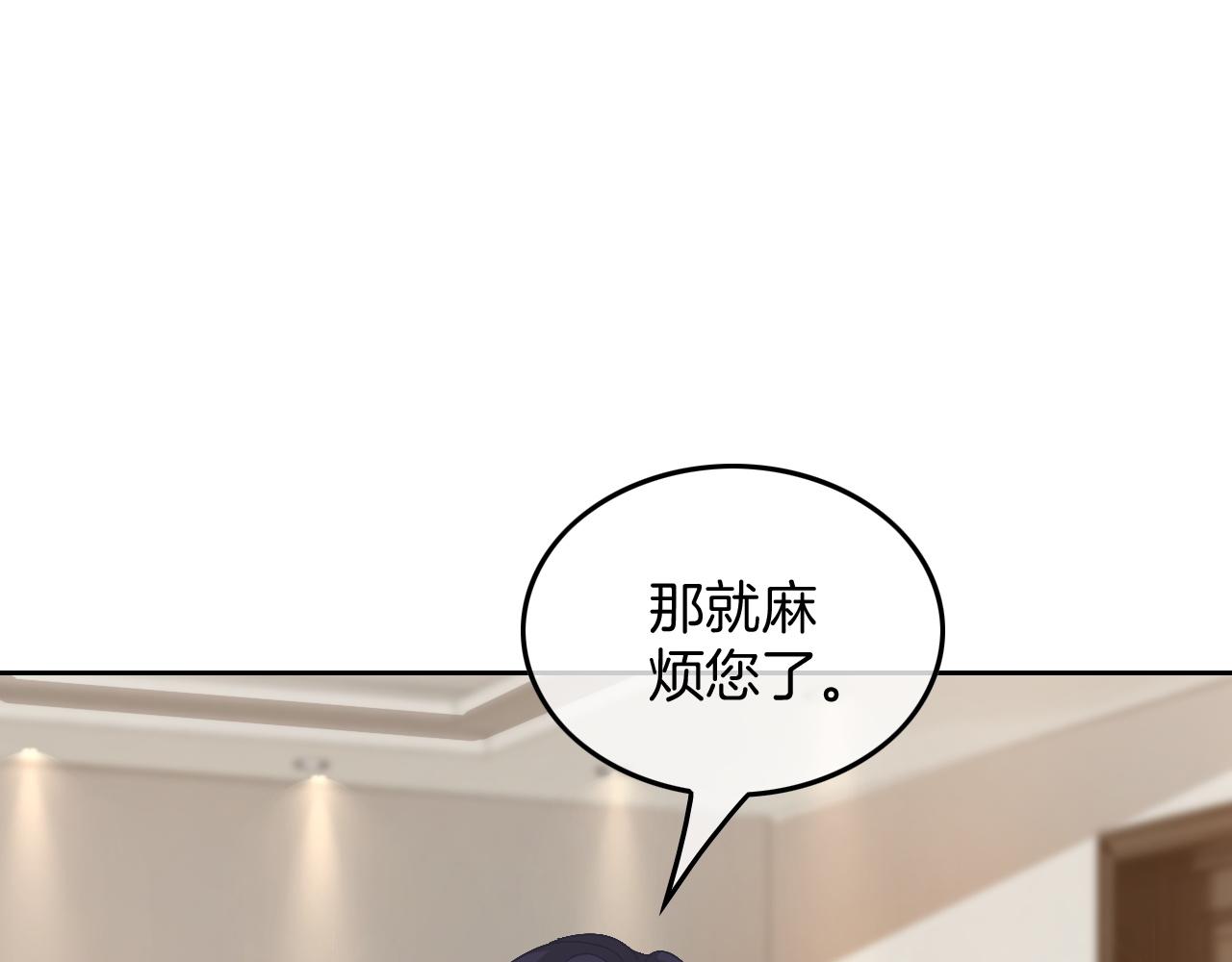 第107话 黎大教授被开除14