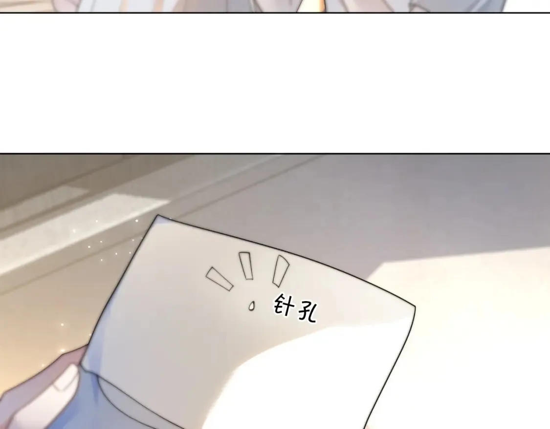 第256话 逼供杀手10