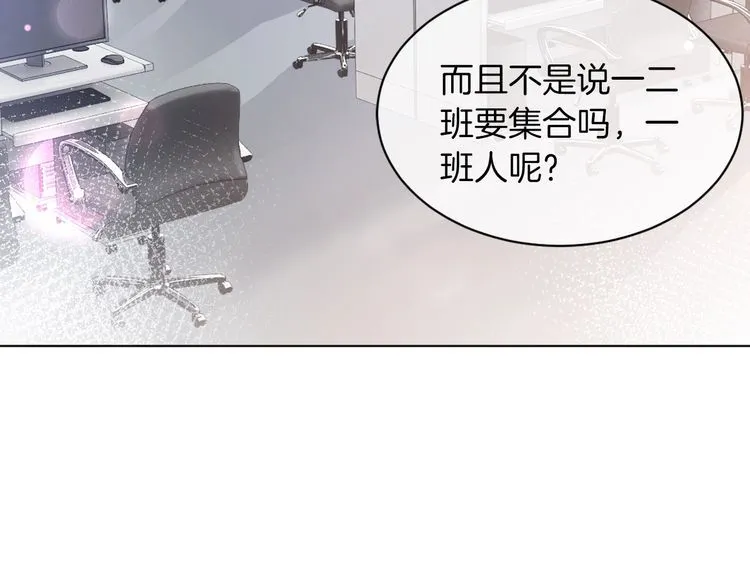 第142话 区别对待？43
