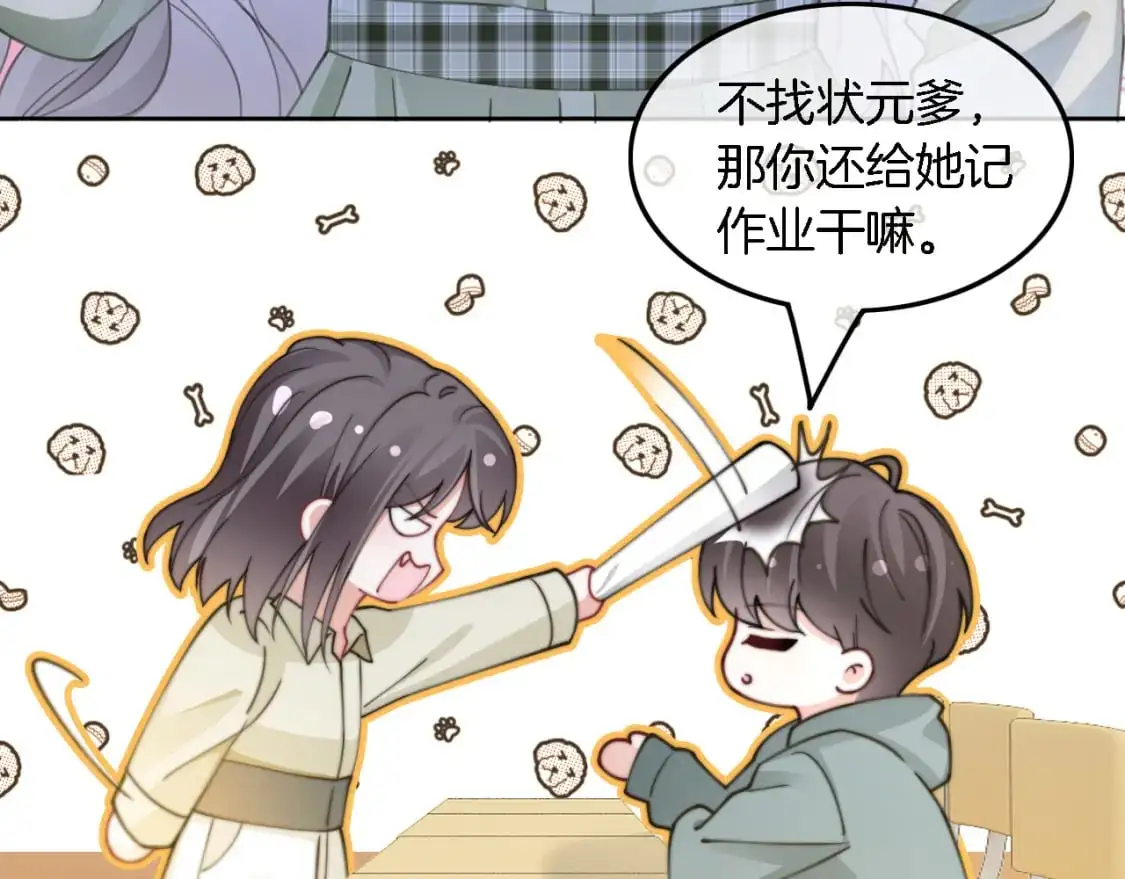 第223话 试探54