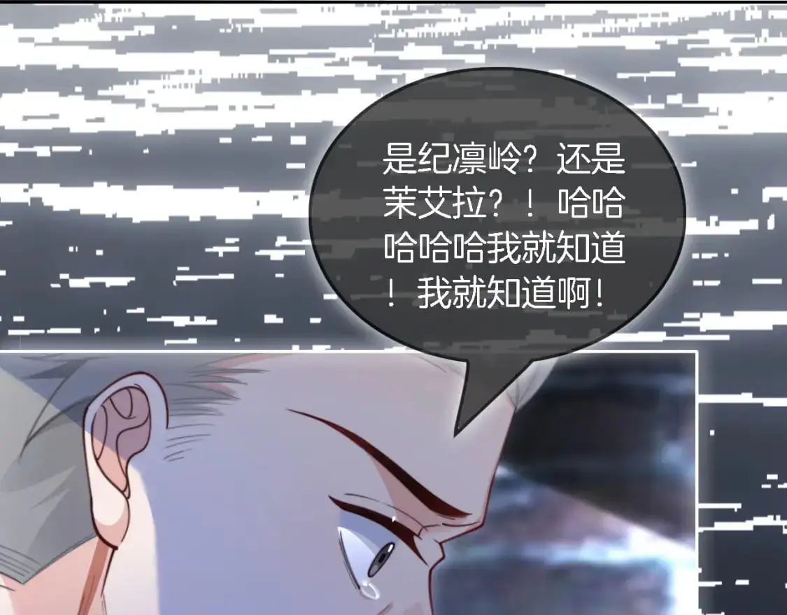第221话 吐露真相75