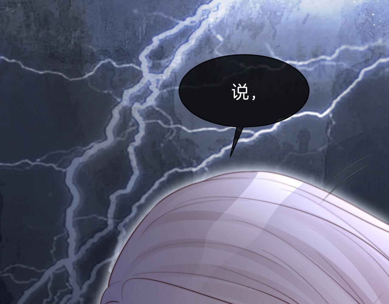 第68话 允允出浴44