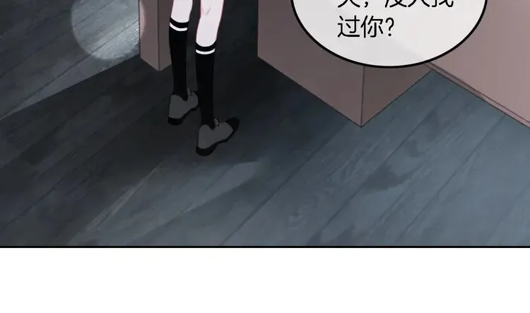 第170话 旧日恩怨13