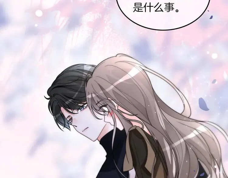 第190话 悉心呵护17