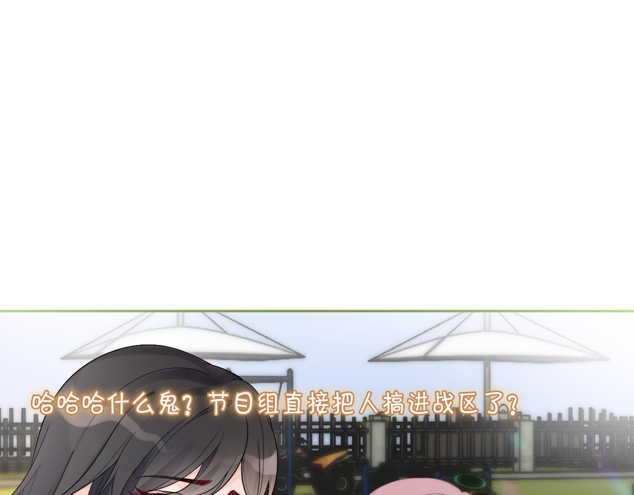 第85话 裴爷博得关注14