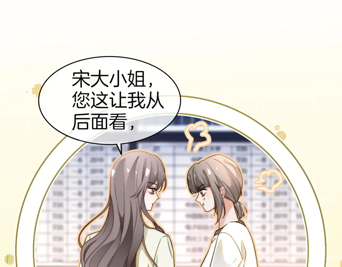 第271话 学神降维打击14