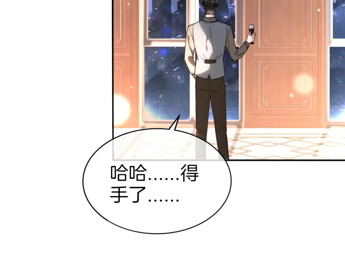 第256话 逼供杀手20