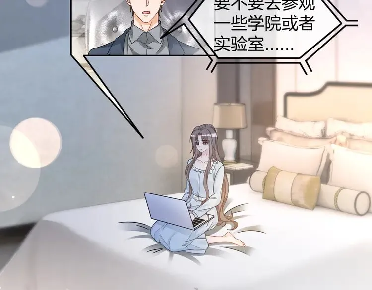第155话 Y.G狂热粉55
