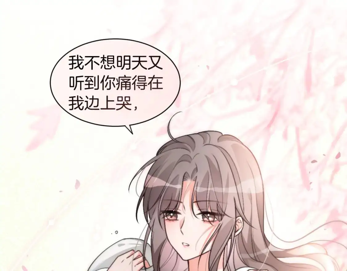 第232话 亲吻礼~42