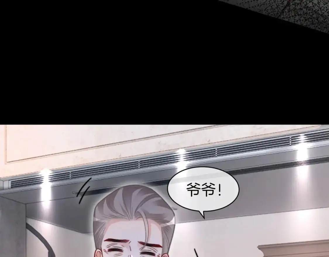 第204话 满眼宠溺65