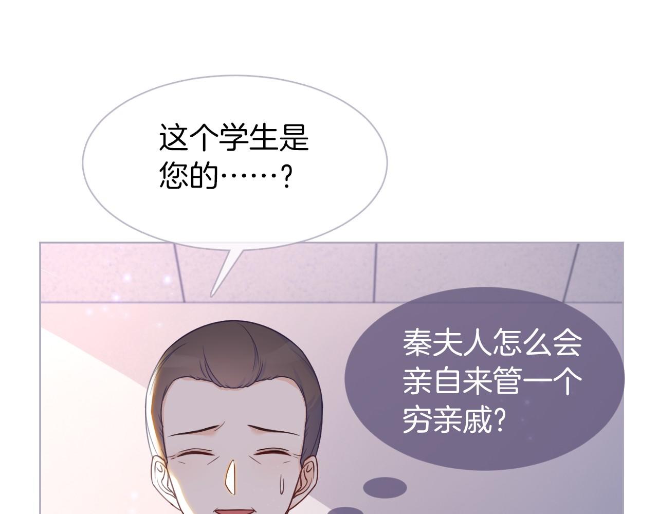 第15话 你在威胁我？！28