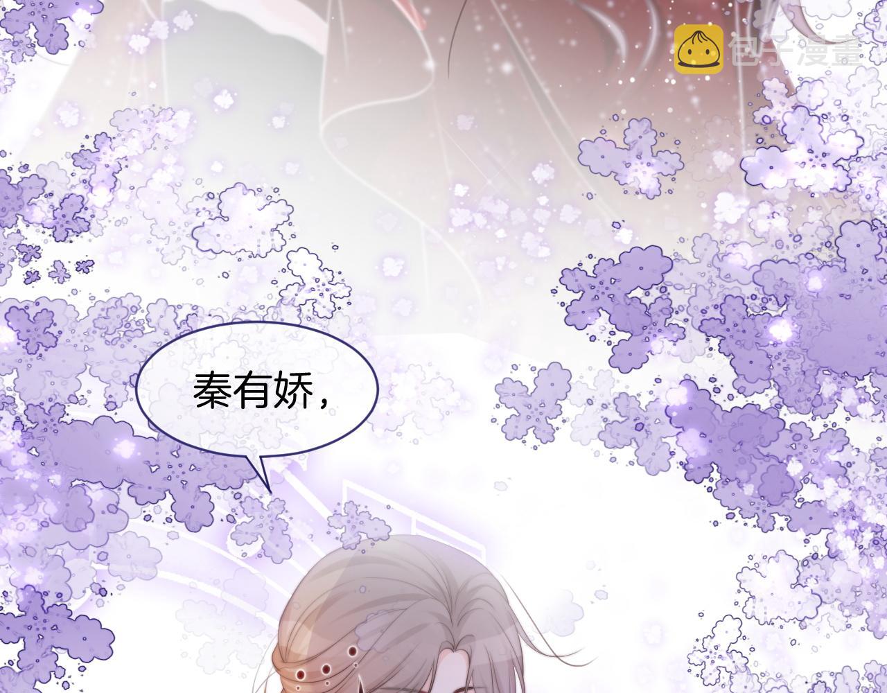 第48话 坐等打脸116