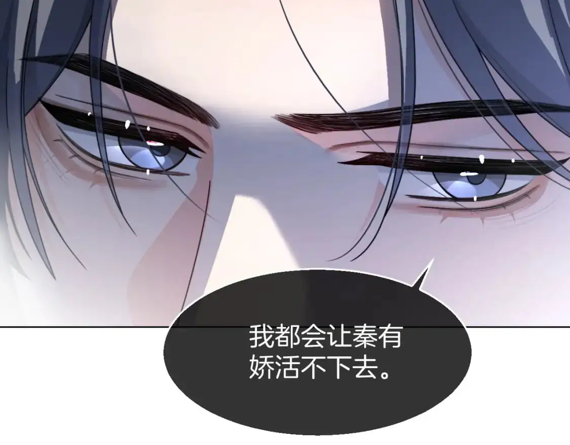 第205话 你看烟花，哥哥看你40
