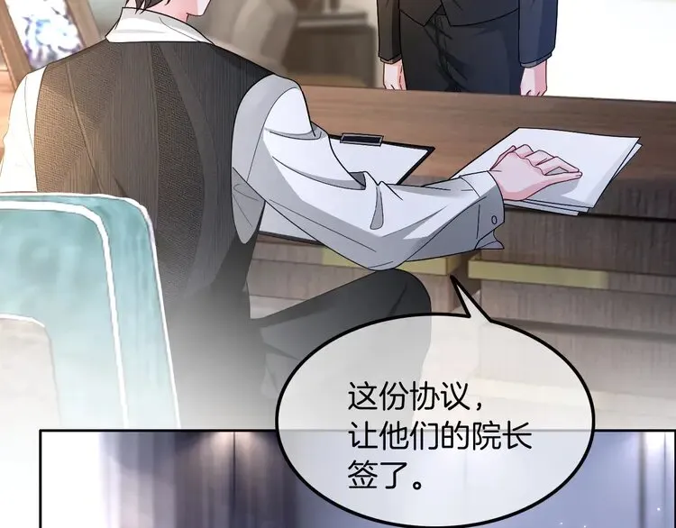 第165话 渡爷生闷气31