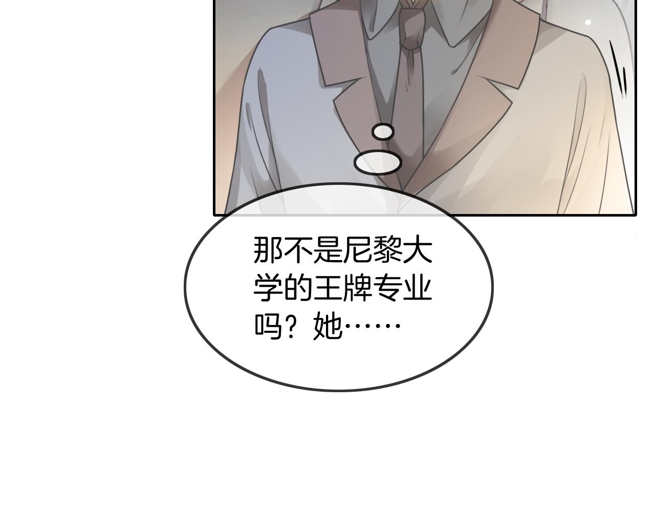 第105话 团宠允允~76