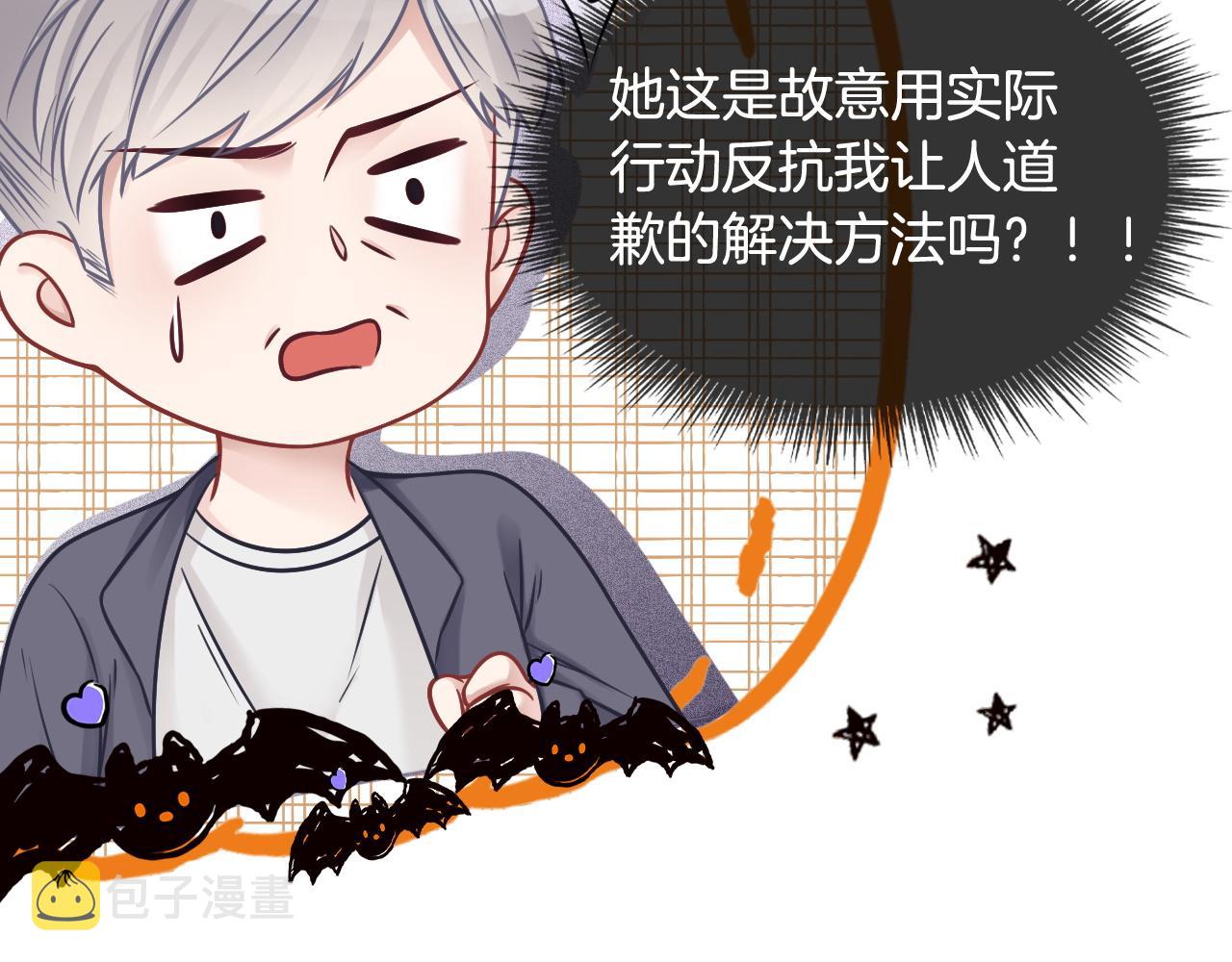 第9话 受欺负？不可能的！67
