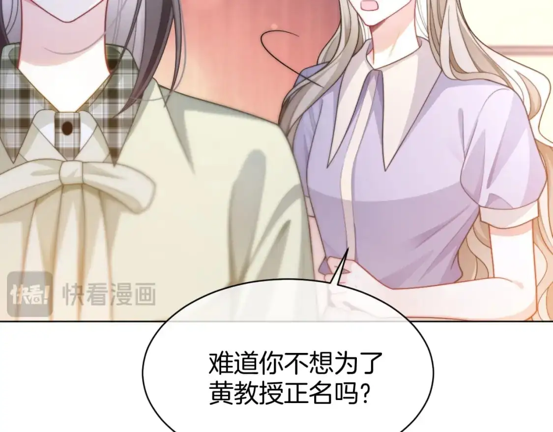 第227话 替补选手？37
