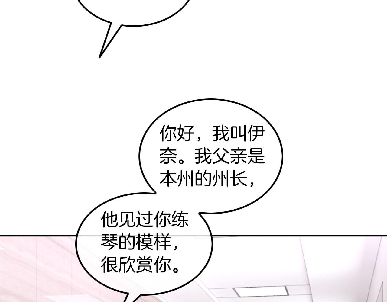 第122话 音协考试68
