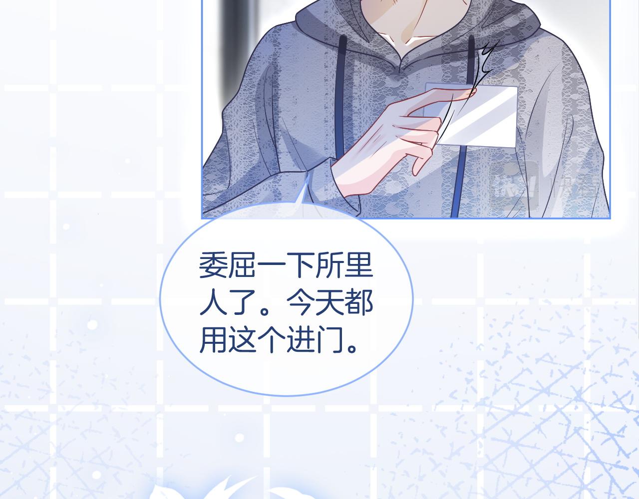 第79话 发现真相25